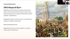 17 век за 40 минут ┃История с Машей ┃ОГЭ/ЕГЭ