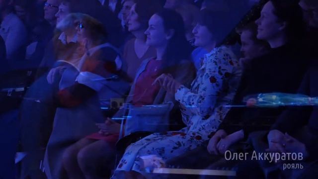 Джазовый фестиваль 