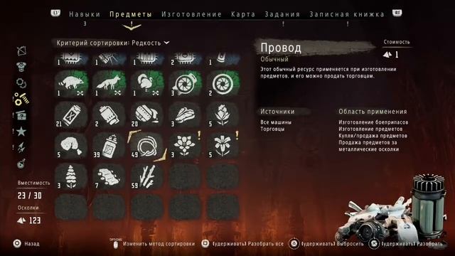 Horizon Zero Dawn #3. С батей на охоту смотреть онлайн