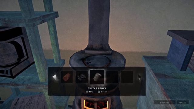ЗАЛИПАТЕЛЬНЫЙ ВИД - The Long Dark #4 смотреть онлайн