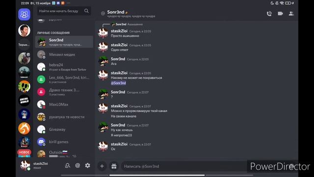 SONREND ANIMATOR канал смотреть онлайн