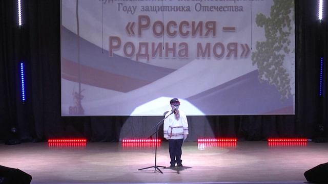 Районный конкурс художественного слова «Россия — Родина моя» смотреть онлайн