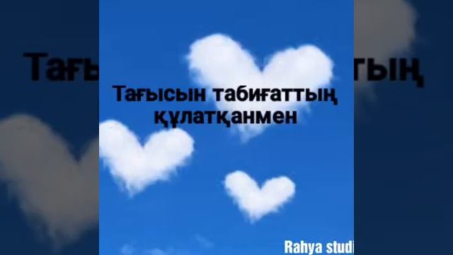 Мен сені жақсы көрдім білесіңбе? смотреть онлайн