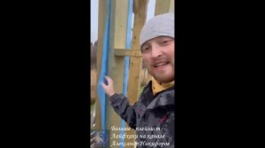 Лайфхак. Пароизоляция стен и Пола в каркасном доме