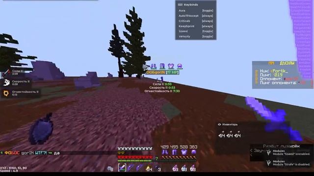 РАЗНОС ARESMINE | СЛИВ КФГ | ВЫНЕС ВЕСЬ СЕРВЕР | СЛИВ КФГ смотреть онлайн