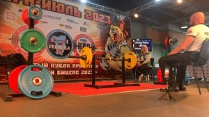 НАП Подъем штанги на бицепс Аполлон-аксель.mp4