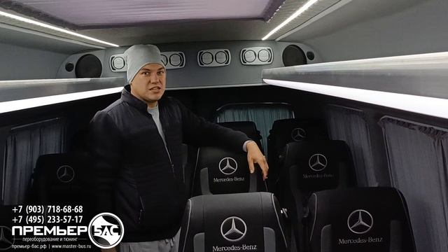 Мерседес Бенц Спринтер W 906 (L3H2) новый салон для междугородних пассажирских перевозок