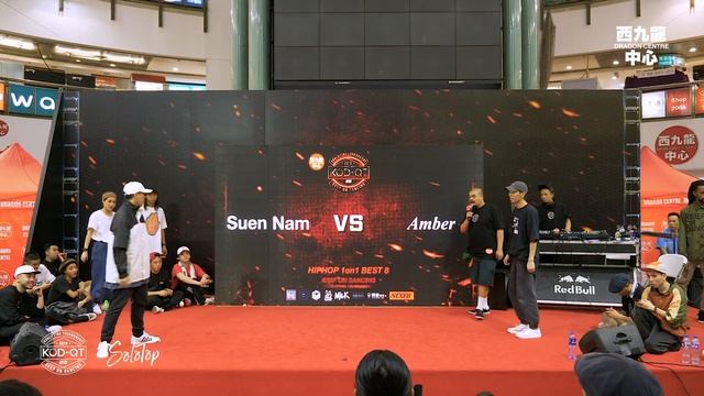 SuenNam vs Amber | Hiphop 1on1 BEST 8 | KOD12 資格賽香港分站賽 смотреть онлайн