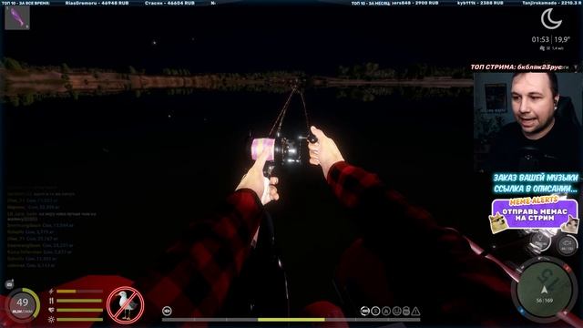 Ходим, бродим. План стрима в закрепе... ● РР4 стрим / Русская рыбалка 4... смотреть онлайн