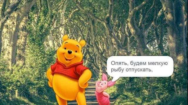 Крупная рыба