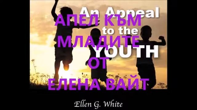 АМ 04 Топсъм,Мейн,20 09 1859г смотреть онлайн