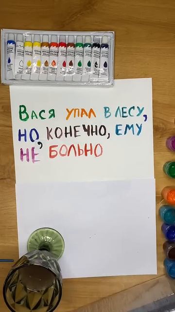 Запятая между союзом и вводным словом #русскийязык смотреть онлайн