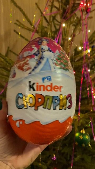 Большое шоколадное яйцо Kinder смотреть онлайн