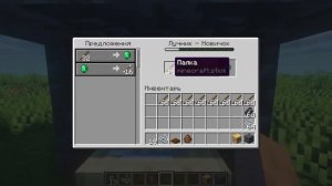 Способ Получить БЕСКОНЕЧНЫЕ ИЗУМРУДЫ