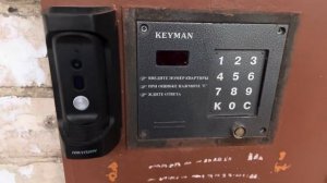 Программирование домофона Keyman. Запись ключа. Открытие домофона без ключа с помощью функции.