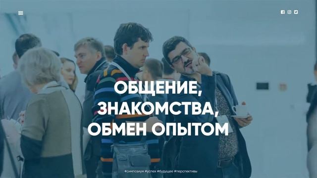 Международный  Симпозиум Квинтэссенции  по пародонтологии и имплантологии 2019