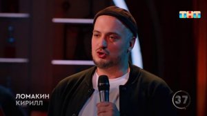 Ломакин Кирилл был продюсером в «Смешариках»