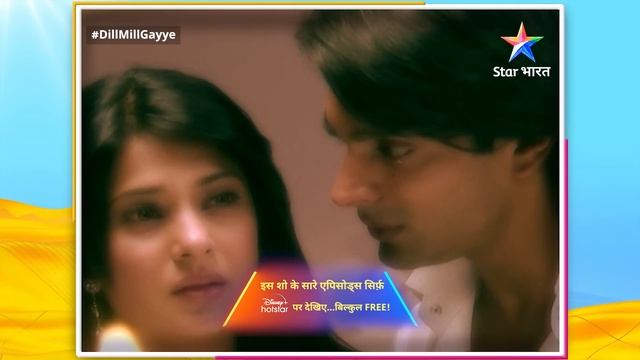 Full Episode 690 | Dill Mill Gayye | Riddhima-Armaan Ki Nazdeekiyaan | दिल मिल गए #starbharat