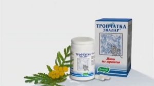 Реклама Тройчатка Эвалар: Тройной удар по паразитам (2007-2008)