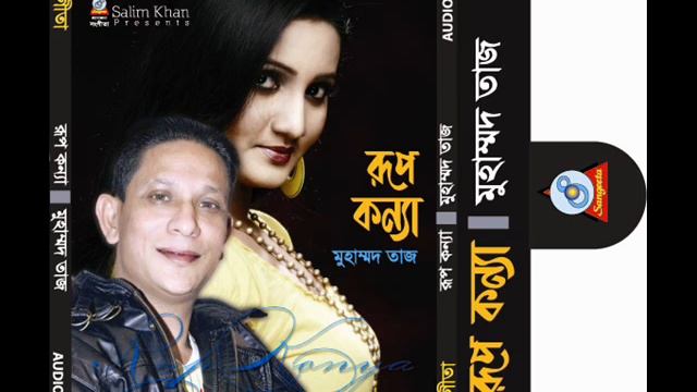 RUP KONNA FULL ALBUM SONGS (2016) смотреть онлайн