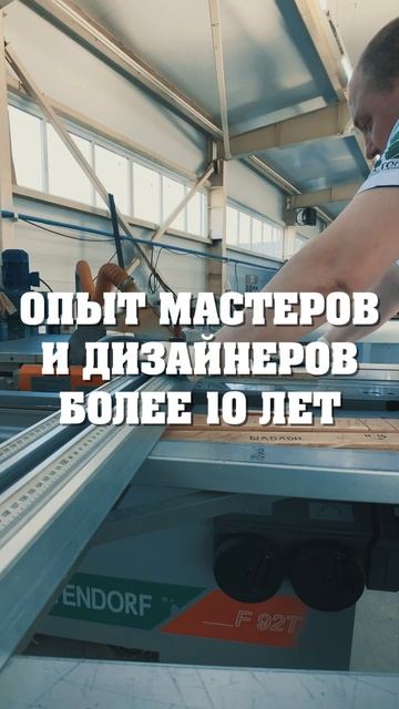 Восторг 20 смотреть онлайн
