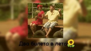 🍃Ускоренный плейлист сериала Сваты • SPEED UP •🍃