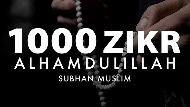 1000 ZIKR | ALHAMDULILLAH | Альхамдулиллах | Allohga hamd bo’lsin смотреть онлайн