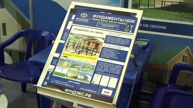 винтовые сваи 6х6 смотреть онлайн