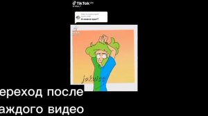 ||🃏реакция 13 карт на джокера🃏||🪴делать проду?🪴||