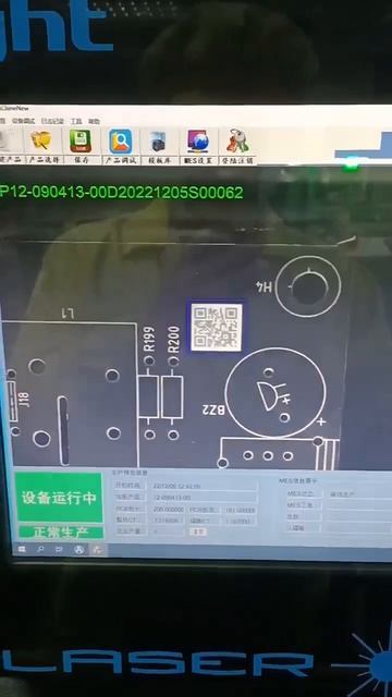 Лазерная маркировочная машина R460H смотреть онлайн