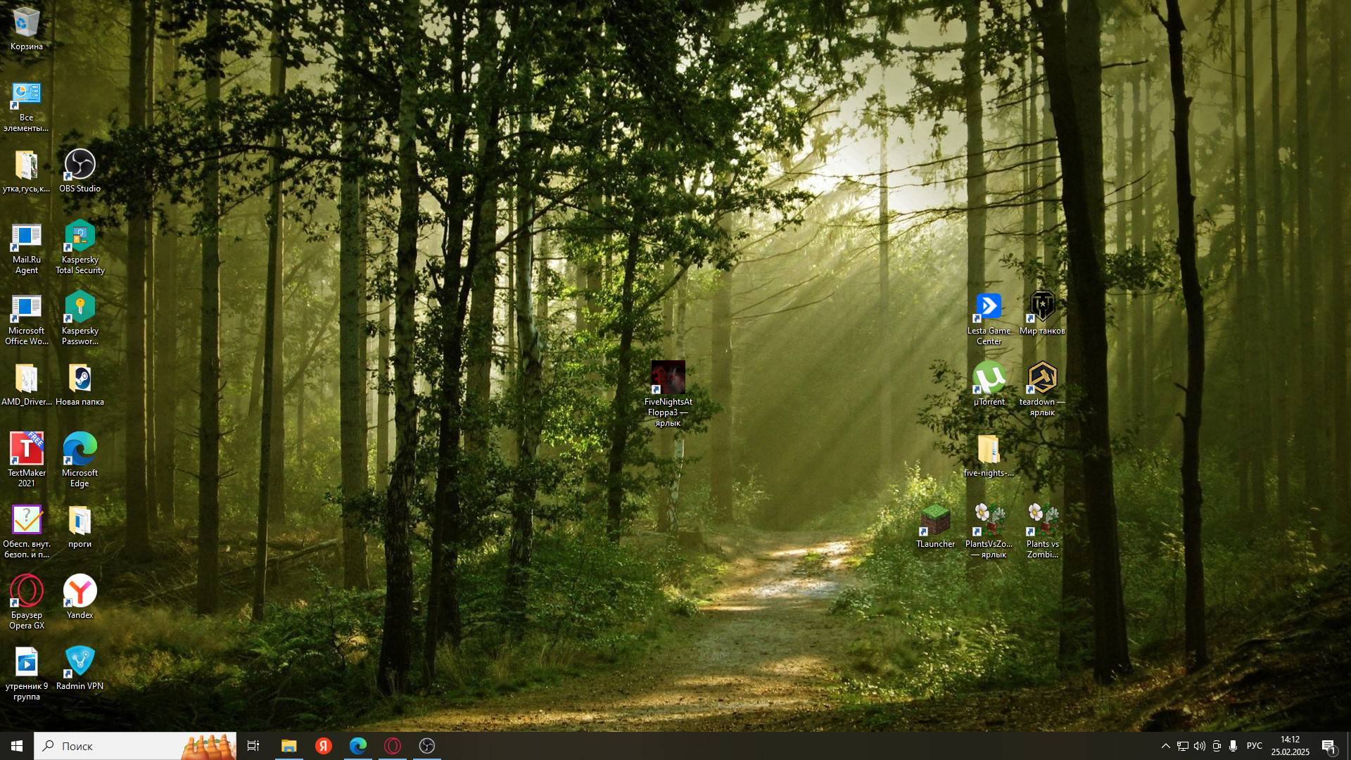 ПЯТЬ НОЧЕЙ СО ШЛЁПОЙ 3