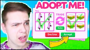 ТРЕЙДЫ Только На РАЙД ЗЕЛЬЕ в АДОПТ МИ!! 😱 ТОП ТРЕЙДЫ в Адопт Ми