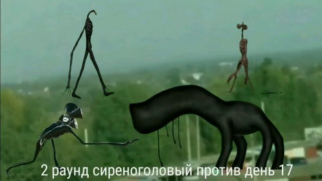 Сиреноголовый против лампоголового против день 17 против темный сиреноголовый смотреть онлайн