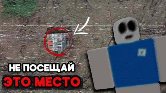 САМОЕ СТРАННОЕ ARG С ШОКИРУЮЩИМ ФИНАЛОМ RUST_010 смотреть онлайн