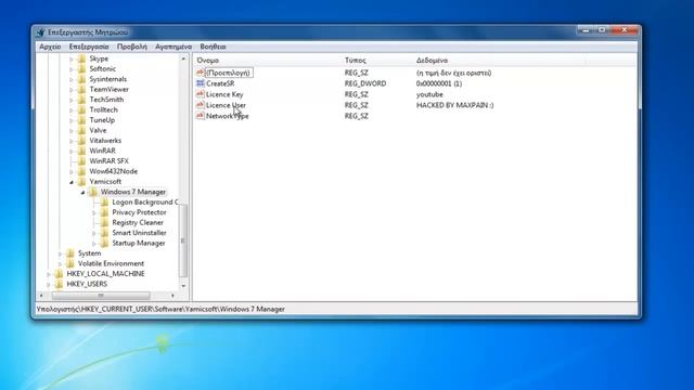 Windows 7 Manager 2.1.8 смотреть онлайн