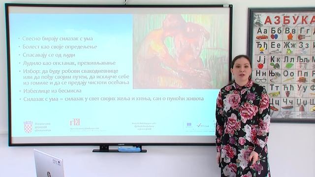 Srpski jezik i književnost, 3. r. SŠ (model A) - Sima Pandurović "Svetkovina" смотреть онлайн