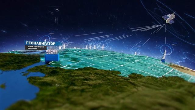 Центр  управления бурением 