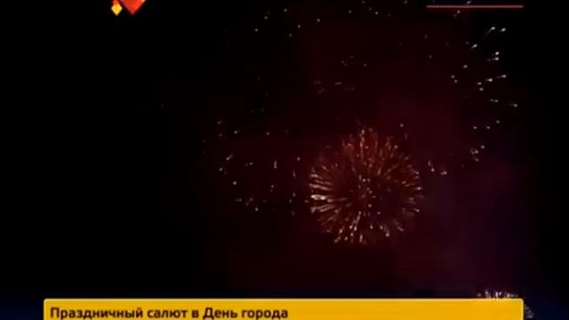 Москва 868 День города Салют смотреть онлайн