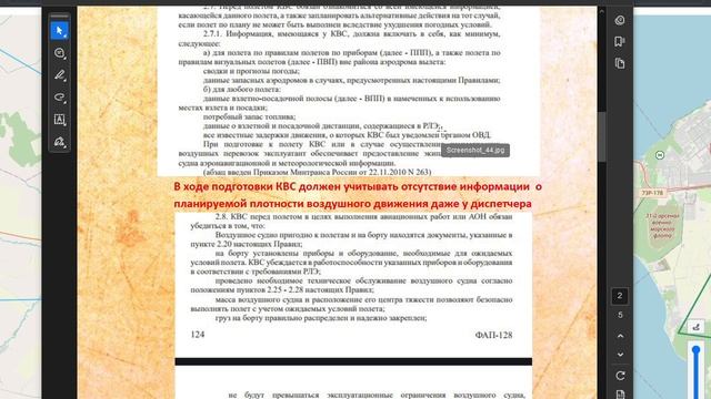 УТЦПП VATRUS. лекция 