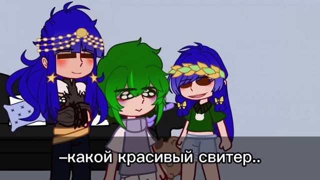 реакция на слиянии. (ВаруКлео) смотреть онлайн