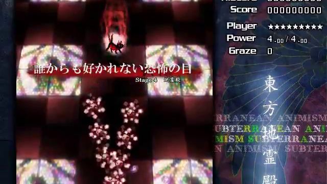 【Avast Touhou's (Rin's) Ass】 смотреть онлайн