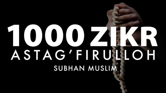 1000 ZIKR | ASTAG'FIRULLOH | Астагфируллах - ключ ко всем дверям | смотреть онлайн