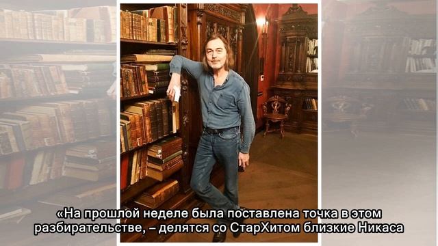 Никас Сафронов намерен получить от соседей миллион рублей смотреть онлайн