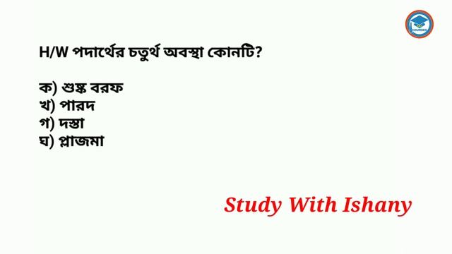 Target WBCS Prelims 2022 & WBP Main Exam 2021 | Most Expected Gk | Test - 4 смотреть онлайн