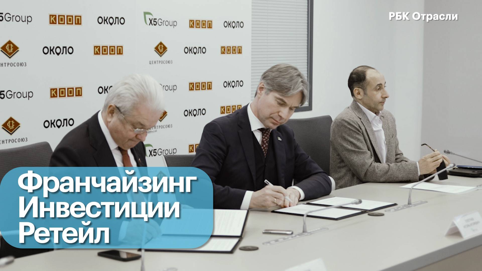 Трансформация кооперативных магазинов смотреть онлайн