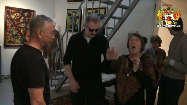 DEAF RUSSIAN VIDEO ПЕРВАЯ ВЫСТАВКА смотреть онлайн