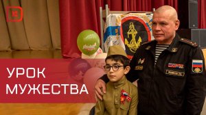 Участник СВО Эдуард Вшивков провел урок мужества для школьников