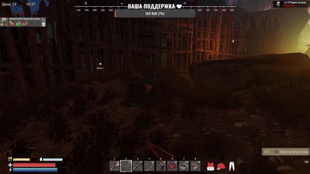 Sunkenland Прохождение #3 | Радио Остров | #sunkenlandgameplay