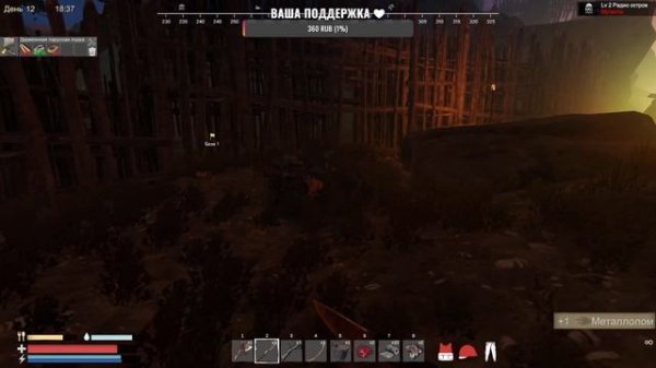 Sunkenland Прохождение #3 | Радио Остров | #sunkenlandgameplay