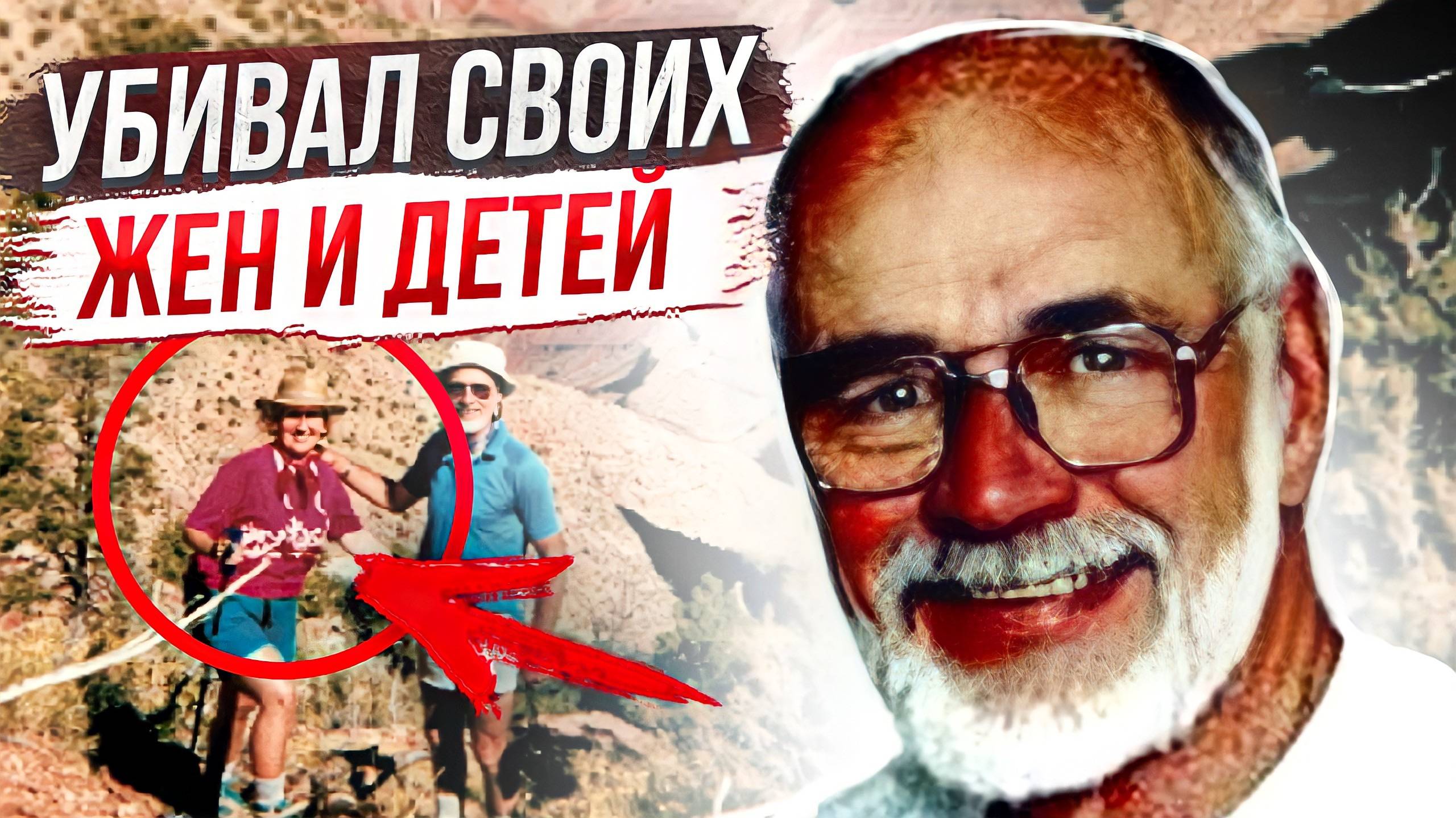 Черный вдовец: дело Роберта Спенглера смотреть онлайн